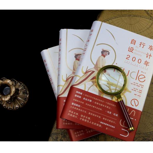 自行车设计200年 Bicycle Design: An Illustrated History 商品图5