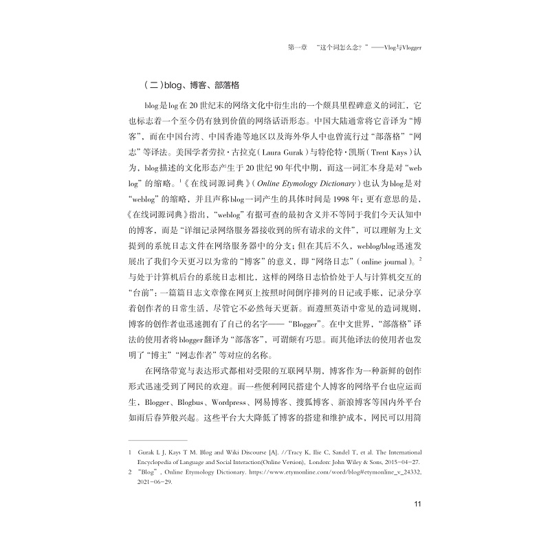 目录和正文5页_005.jpg