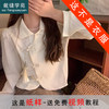 裁缝学苑AS156新中式中国风盘扣长袖衬衫纸样女装娃娃领衬衣上衣打板 商品缩略图0