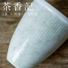 茶香记 花开荼靡茶杯（绿）品茗杯60ml手握杯清新水润陶瓷茶具 商品缩略图2