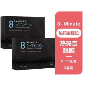 传说中的“眼纹橡皮擦”