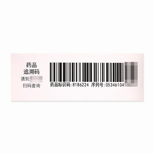 润众,恩替卡韦分散片【0.5mg*14片*2板】正大天晴 商品图4