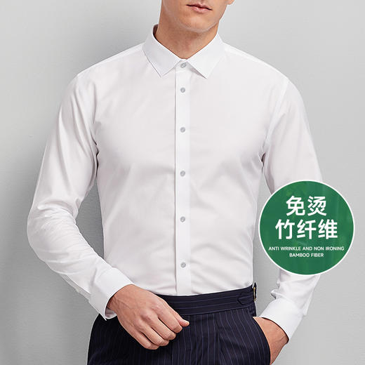 【Q】【长袖衬衫】大依优型大码弹力免烫长袖衬衫竹纤维透气舒适面料商务休闲衬衣上衣男士 商品图1