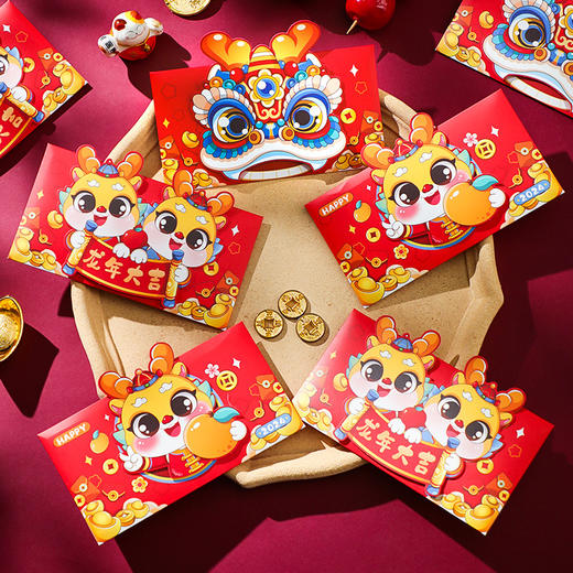 【龙年趣味红包】2024龙年新年新款创意卡通红包小朋友春节过年儿童压岁钱利是封面 商品图0