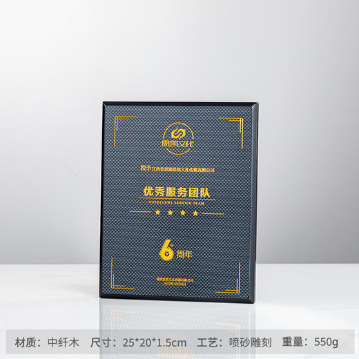 木质授权牌奖牌定制代理经销商门店牌匾公司铜牌创意碳纤维UV定做 商品图3