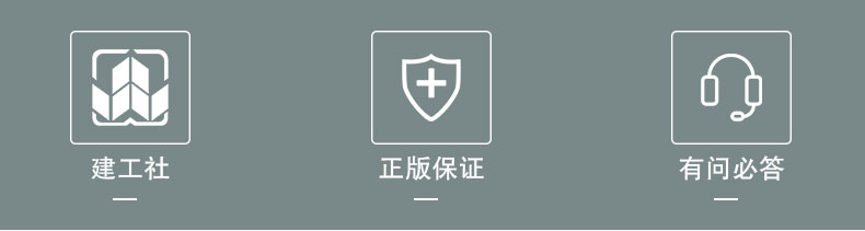 详情页_02.jpg