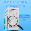 【一般贸易】初宝科汉森LGG+BB-12组合活性益生菌粉婴幼儿活菌BG滴剂腹泻儿童乳糖酶益生元 商品缩略图1