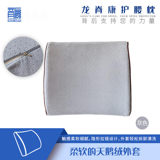 龙脊康护腰枕 办公室护腰旅行便携 腰枕汽车沙发办公椅 腰椎腰部 商品图2