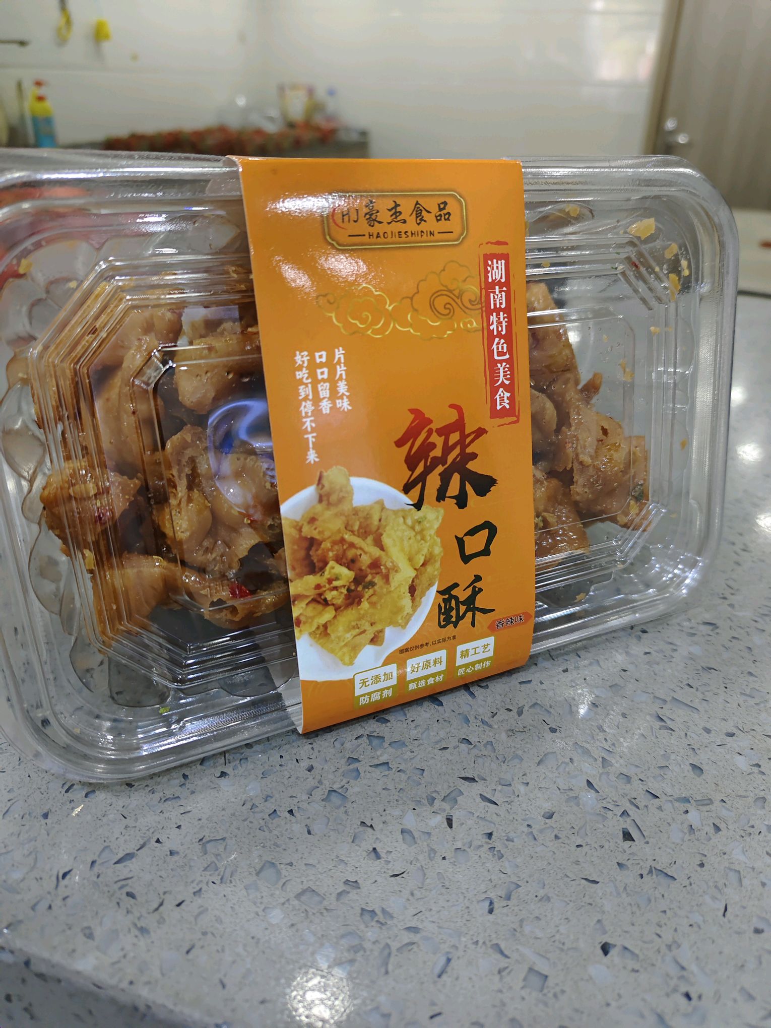 湖南特色美食 辣口酥