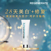 法国regenerate进口牙釉质修复牙膏含氟成人清新口气 75ml 商品缩略图1