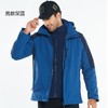 新款户外冲锋衣男款两件套三合一可拆卸抓绒衣女士防风防水登山服 商品缩略图1