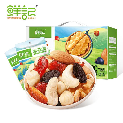 鲜记 每日坚果750g/盒【鲜享1.0】 商品图0