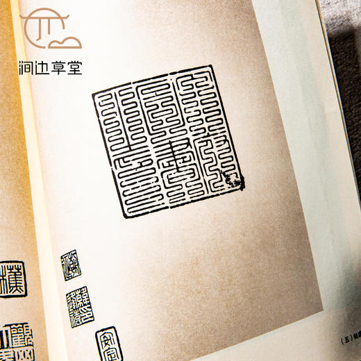 【绝版好书】《书谱专册 王羲之墨迹集》大16开56页，八十年代香港书谱初版 商品图7