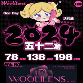 【Woolilens黑鸦粉邂逅】梦幻温柔的黑粉色