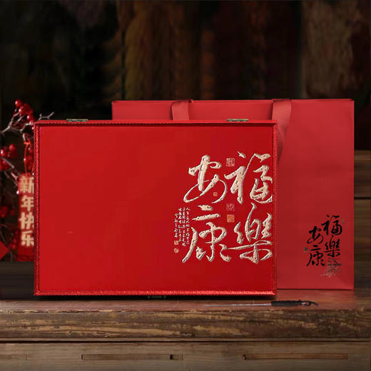 福乐安康【单饼•红】45元一套/一件14套 商品图2