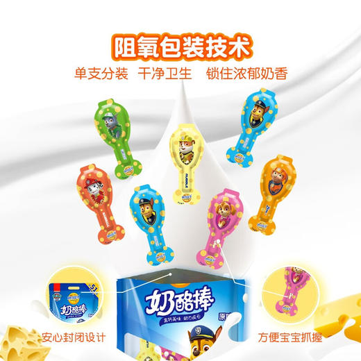 (百万补贴) 妙可蓝多原味奶酪棒500g 商品图6