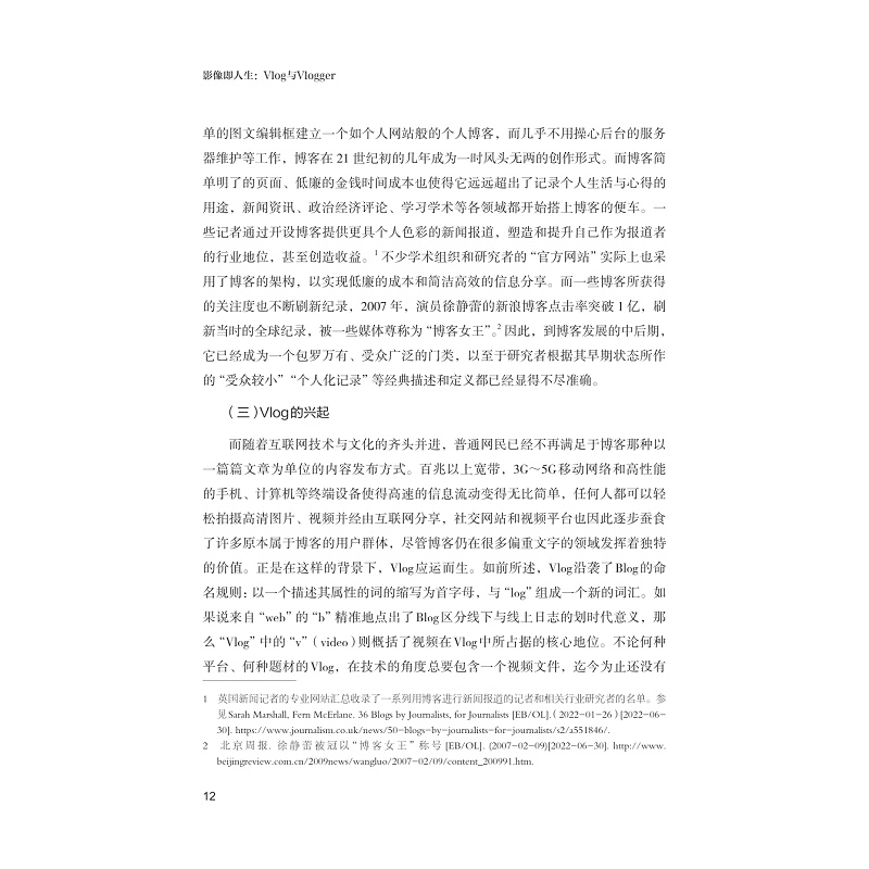 目录和正文5页_006.jpg