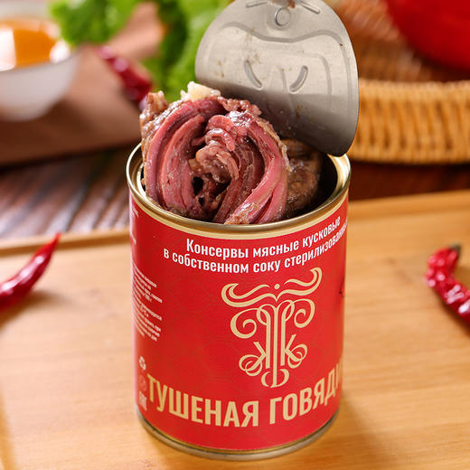 白俄罗斯卡林卡牌金标牛肉罐头338g 原味即食 大块牛肉 商品图3