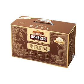 (百万补贴) 三只松鼠每日坚果纯坚果750g
