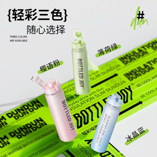 【保温纤吨吨】316 不锈钢保温杯便携男女通用潮酷出行 商品图2