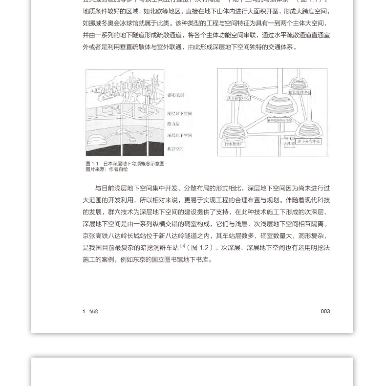 详情页_23.jpg