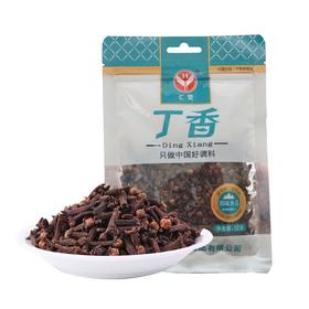 汇营丁香50g/袋