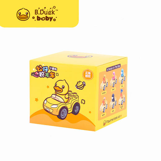 【专柜同款精品】小汽车拼装口袋玩具车益智积木（1只装，颜色随机发） 商品图4