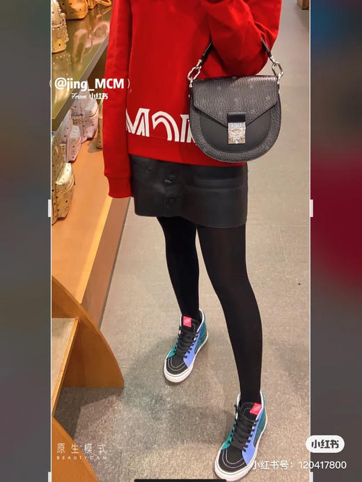 Mcm小号马鞍包 商品图1