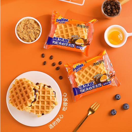 满格华夫阿华田肉松夹心华夫饼340g 商品图6