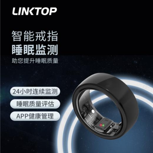 凌拓 智能戒指NexRing 商品图0