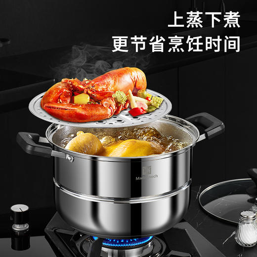 贝尔汤蒸锅 商品图0
