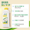 安利安利优生活@浓缩洗洁精 商品缩略图0