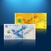 筑梦航天   航天纪念钞+航天纪念金 封装封装 商品缩略图0