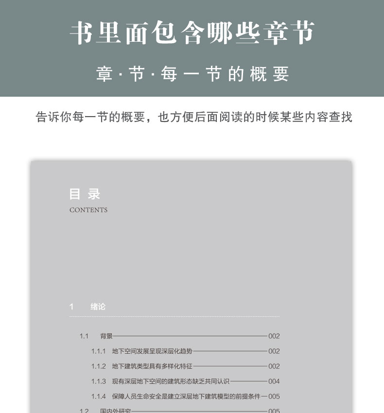详情页_08.jpg