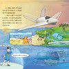 《下潜！下潜！到海洋最深处！》（共5册） 商品缩略图8