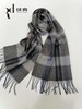 绒典经典格围巾 商品缩略图4