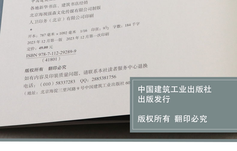 详情页_17.jpg