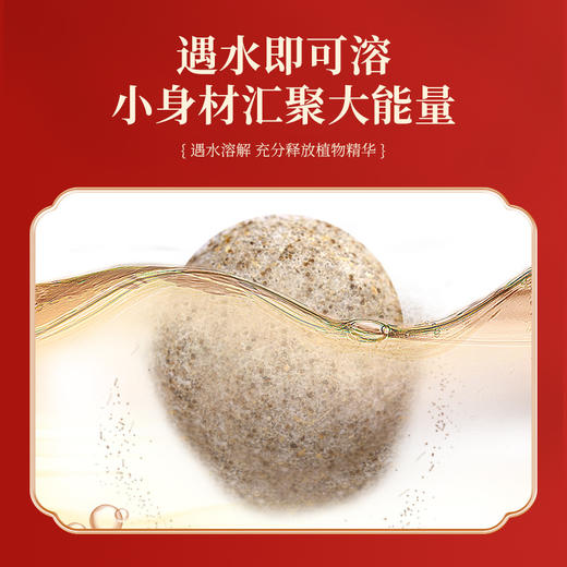 买2送1【脚底浪漫，合家欢乐】国药药材泡脚丸，带你通往暴汗的芳香温泉；速溶浴丸注入一颗颗芳香气球，给你今夜独特浪漫的肌肤体验；精油浴盐如悦风阵阵，品味美丽；瑶浴艾草泡脚丸，爱护古香身心！ 商品图3