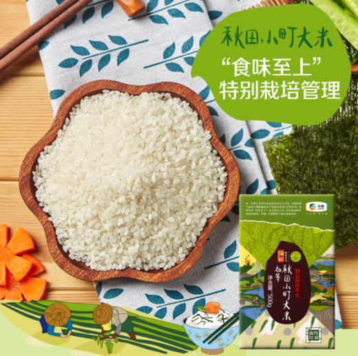 【仅剩2份】中粮初萃特别栽培大米礼盒3kg 商品图3