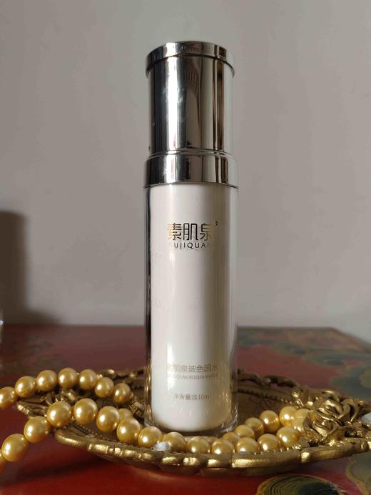 新品玻色因保湿水|不含化学防腐|让肌肤喝满水嘭嘭不干燥孩子也能用 商品图0