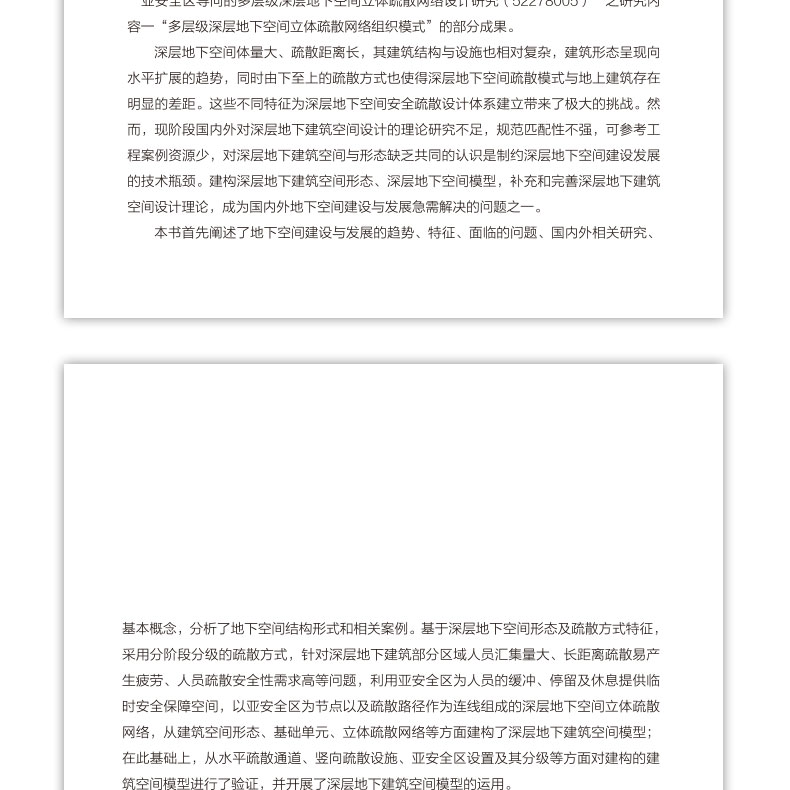 详情页_04.jpg