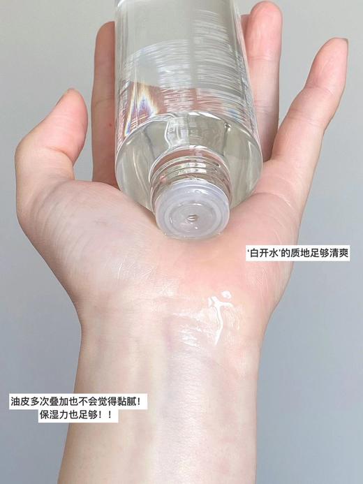 日本freeplus芙丽芳丝 水乳清爽滋润型  温和补水敏感肌孕妇可用无添加 水160ml+乳100ml 商品图2