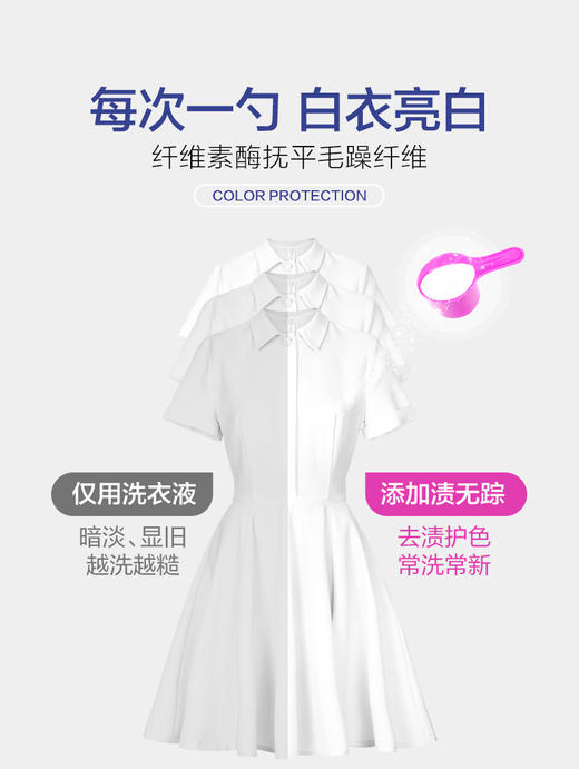 【亮白去渍粉】Vanish渍无踪亮白去渍粉470g 商品图5