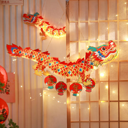 【DIY手作 带灯立体写真龙灯笼】2024龙年灯笼儿童手工制作diy 材料包舞龙灯春节装饰新年拍照道具 商品图1