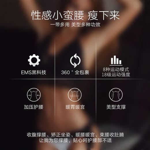 攀高-懒得动就选全智动 运动腰带+10只新冠检测试剂 商品图2