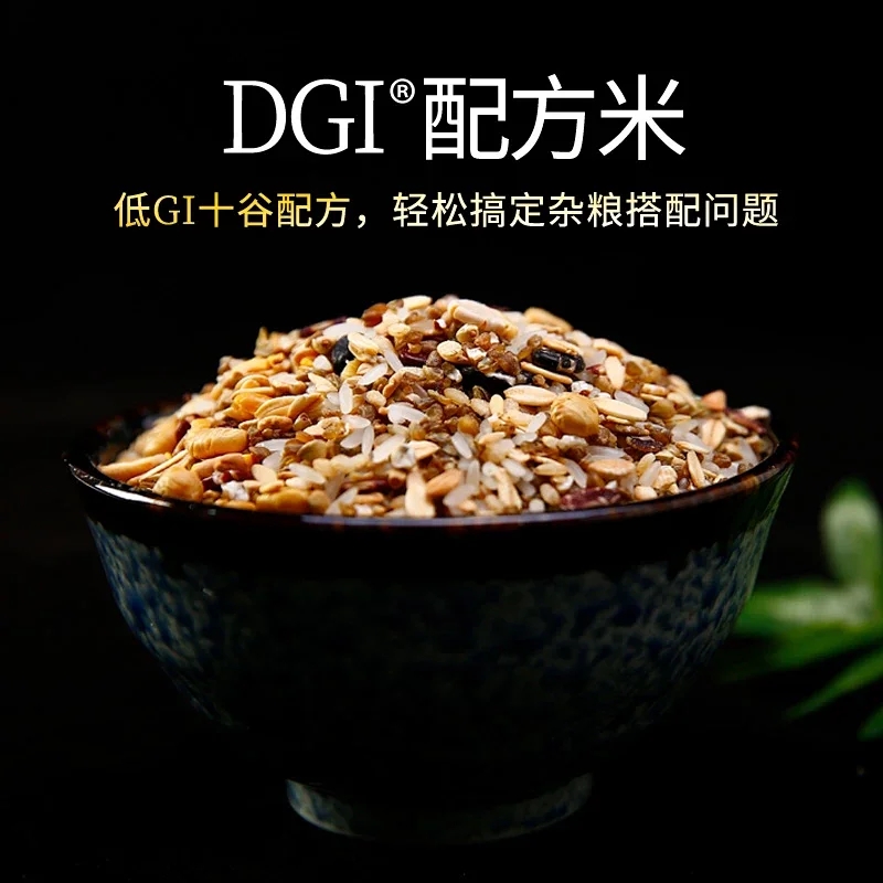 【低GI】DGI配方米-苦荞米荞麦燕麦片粗粮早餐2kg