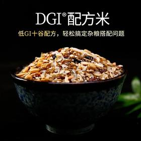 【低GI】DGI配方米-苦荞米荞麦燕麦片粗粮早餐2kg