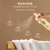 宝玑米 衣物香氛除味喷雾 50ml/200ml 橘生淮南/煮雨听茶/雪落栀子 商品缩略图6