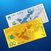 筑梦航天   航天纪念钞+航天纪念金 封装封装 商品缩略图1
