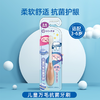 十月小天使 宝宝万毛护齿牙刷  30139
 商品缩略图3